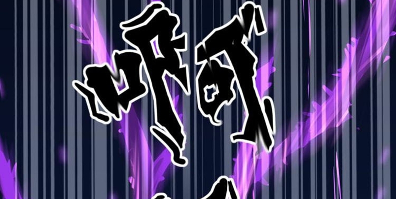 Dark Energy Engine Chapter 01 Gambar 180